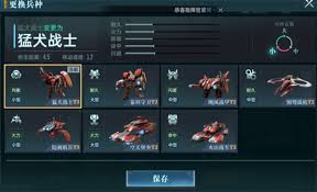 群星纪元据点争夺怎么玩