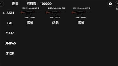 性感沙滩4手机版2
