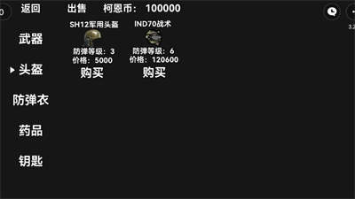 性感沙滩4手机版3