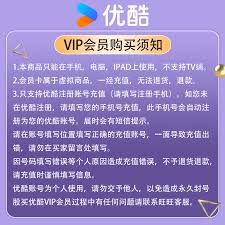 怎么关掉优酷自动续费微信