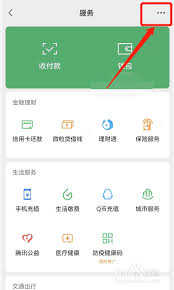 怎么关掉优酷自动续费微信