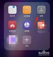 荣耀手机设置锁屏密码在哪里