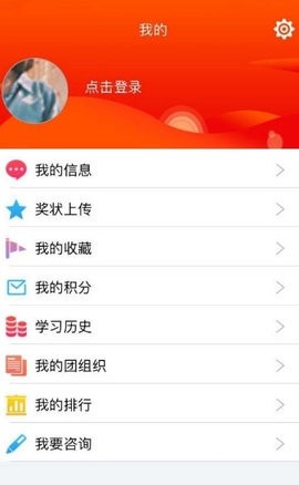全国团员信息查询2