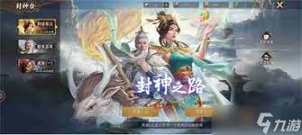 封神开天如何推荐敏捷武将