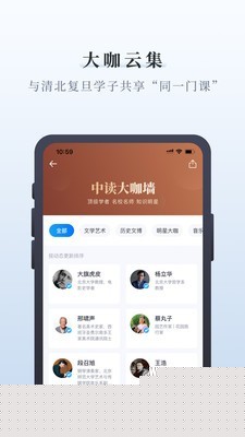 中读线上阅读1