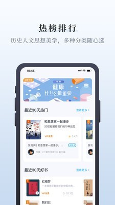 中读线上阅读2