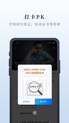 中读线上阅读3