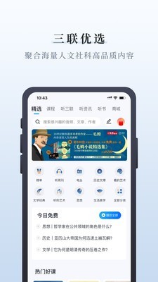 中读线上阅读
