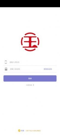 大国出行司机2