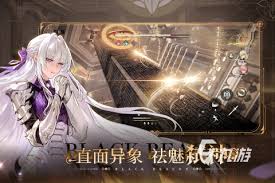 黑色信标如何进行资源管理