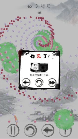 小金鱼历险记1