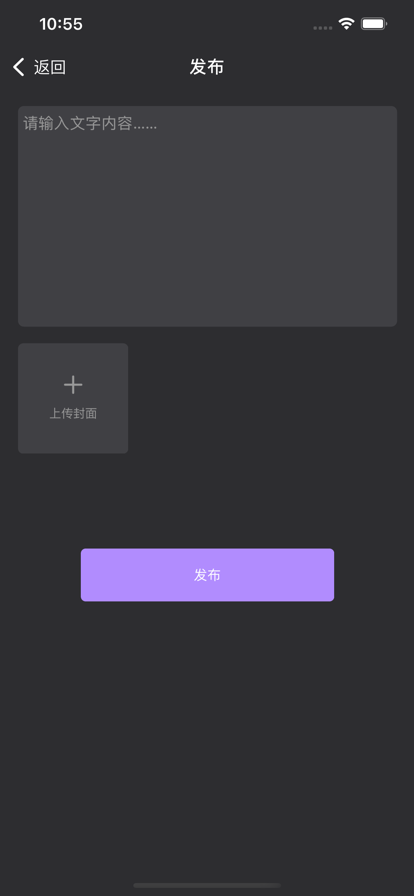 随时美剧交流苹果版2