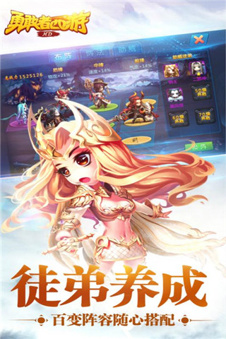 勇敢者西游无限钻石1