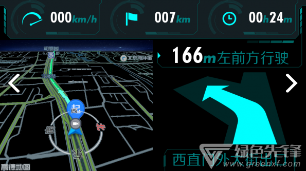 悠游云驾安卓版v8.9.5