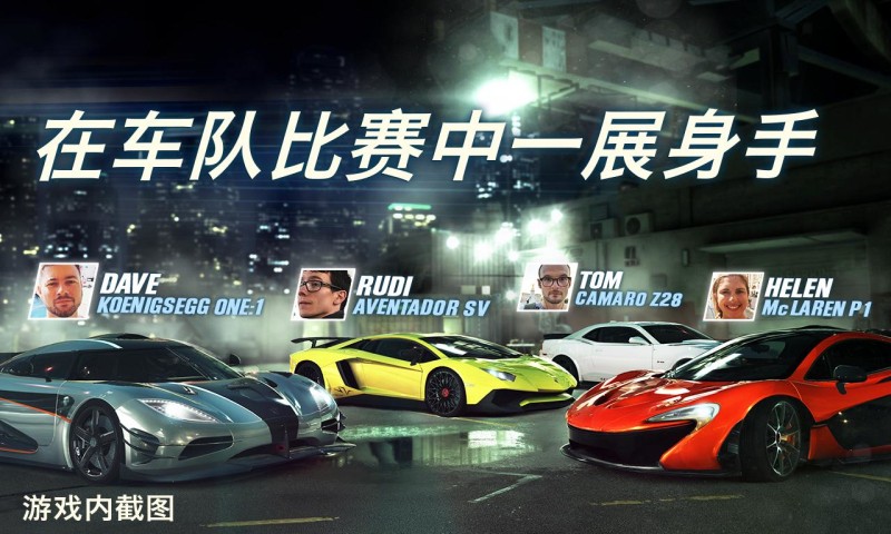 CSR赛车22