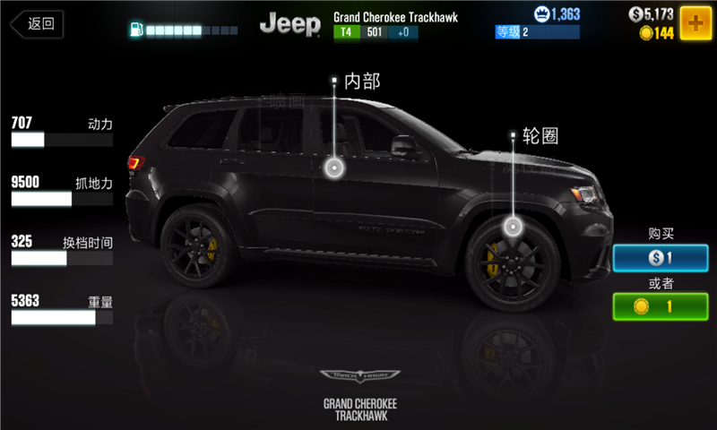 CSR赛车23