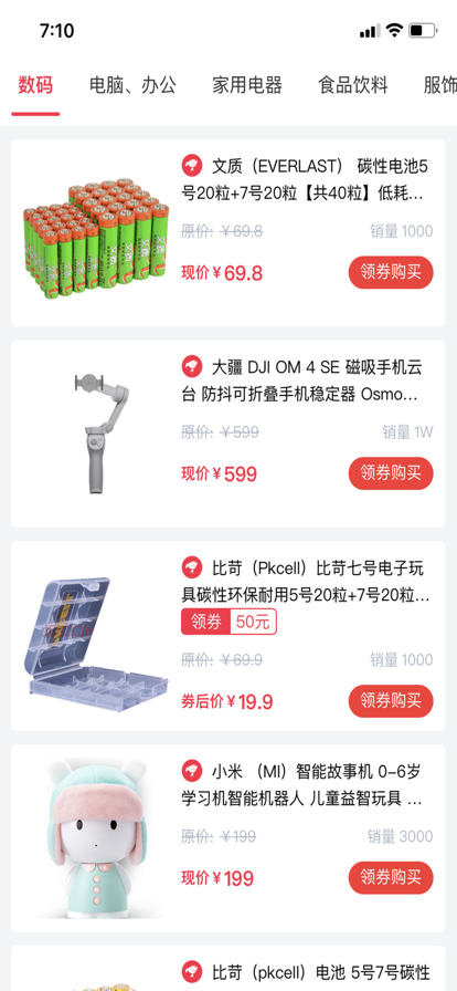 省省吧4