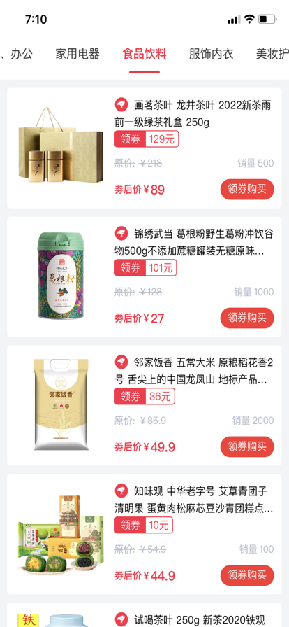 省省吧5