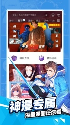 秋葵漫画1