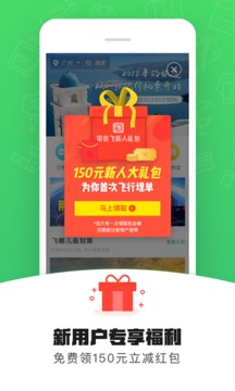 带我飞0