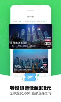 带我飞1