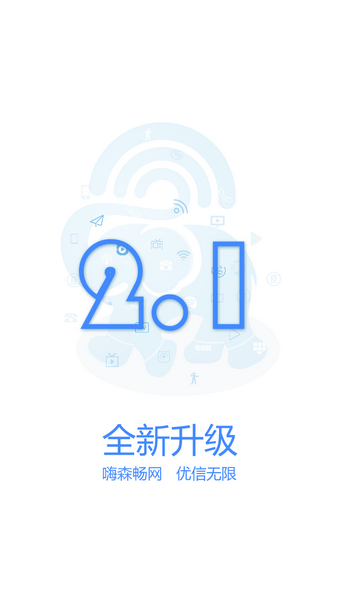 优信无限0