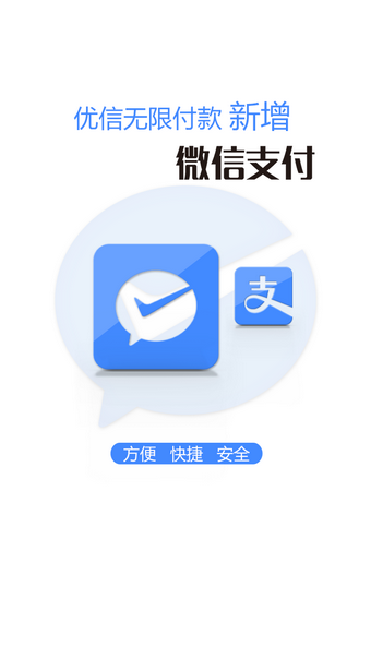 优信无限3