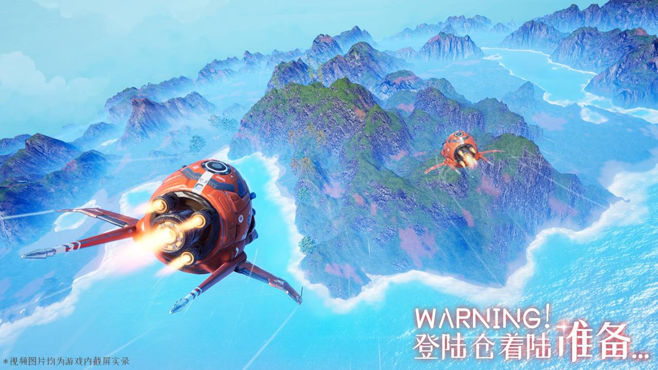 我们的星球1