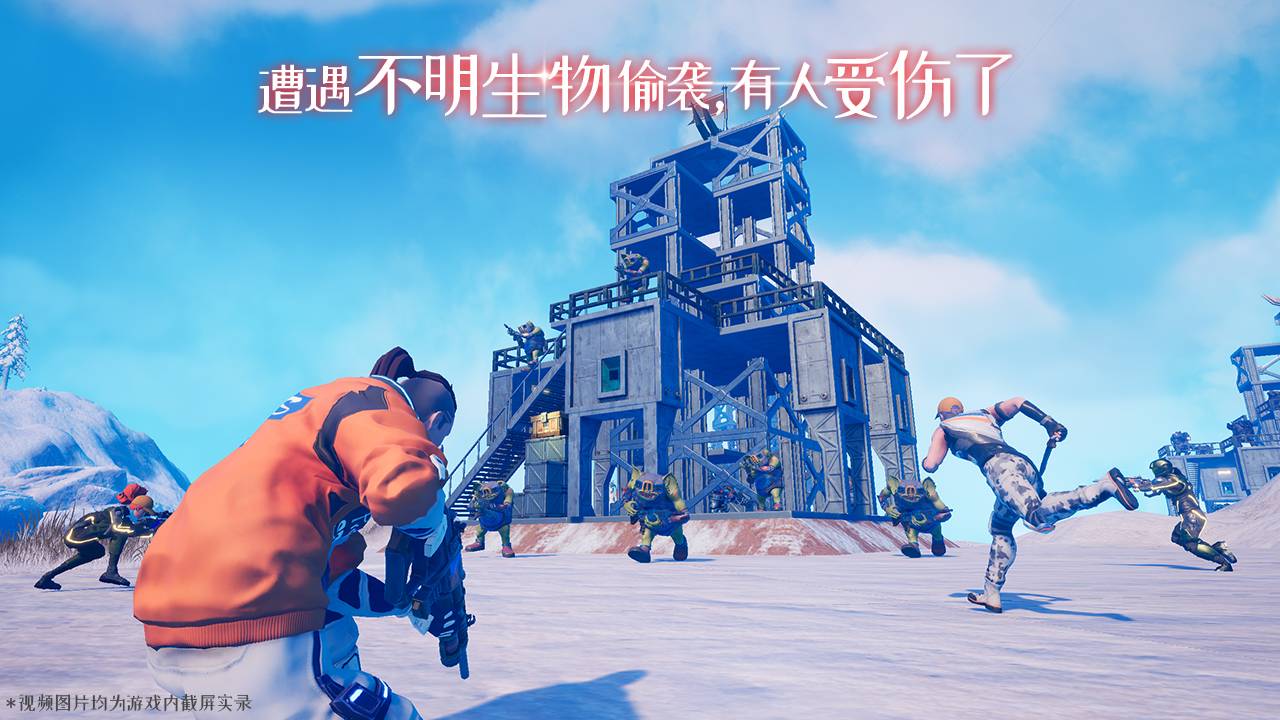 我们的星球2
