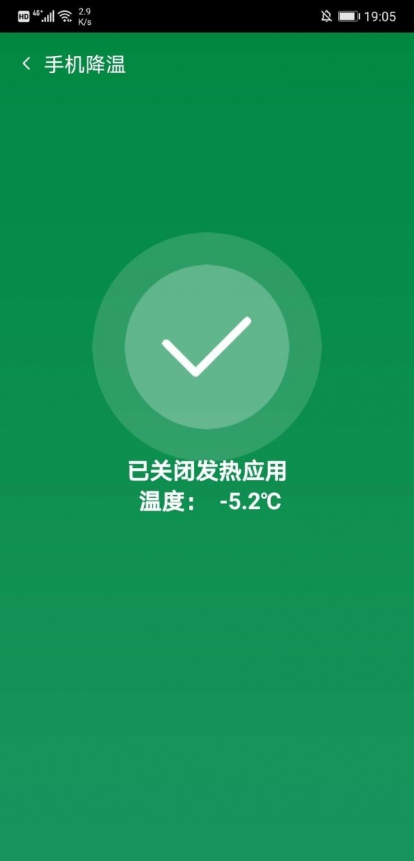 智能加速宝3