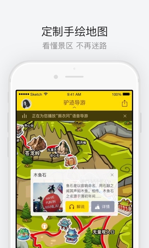 地坛公园1