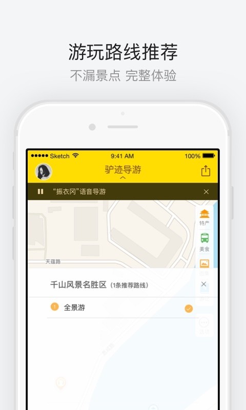 地坛公园2