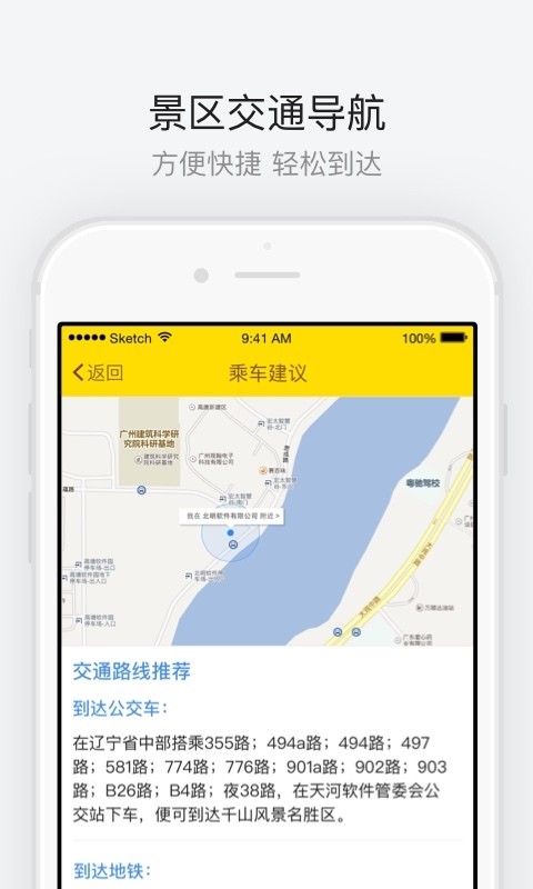 地坛公园3