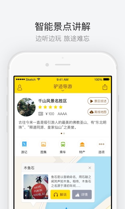 地坛公园