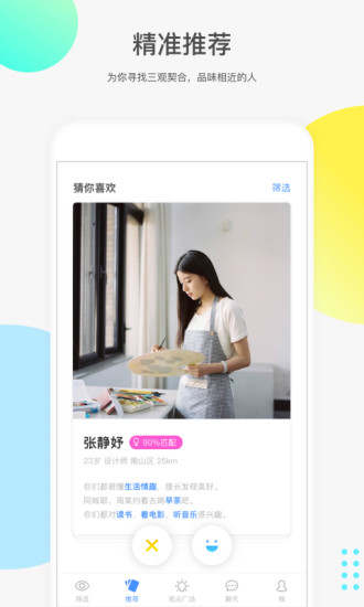 如故1