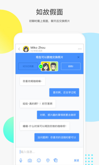 如故2