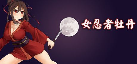 //imgres.tujixiazai.com/tujixiazai/85/423140-202505121616036821ae4332d1d.jpg