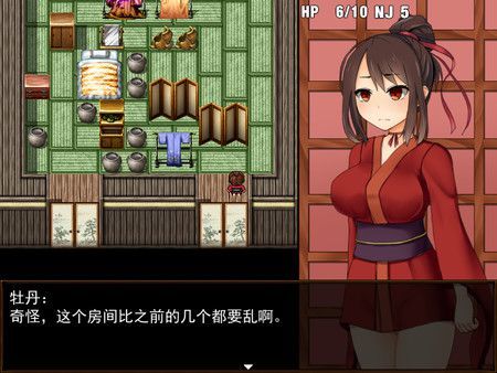 Kunoichi Botanapp2