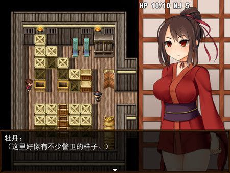 Kunoichi Botanapp3