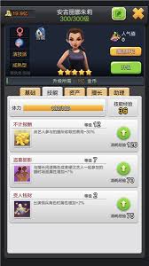 票房大卖王如何培养艺人