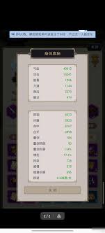 这就是江湖身法剑怎么入门