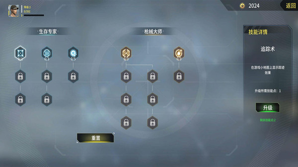 恐龙狙击狩猎无限金币版1
