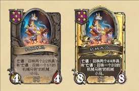 炉石传说酒馆战棋泣血之心小饰品有什么效果