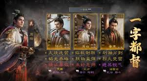 三国谋定天下周瑜如何搭配阵容