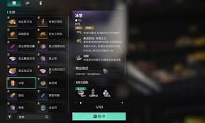 七日世界如何恢复san值