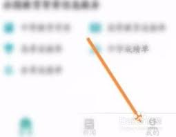 学信网怎么修改手机号码