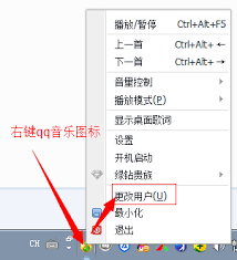 如何在qq音乐退出登录