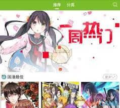 漫画屋在线页面免费阅读入口2025在哪
