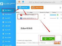 如何将pdf格式文件转word