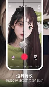 抖音在线观看网页版入口在哪